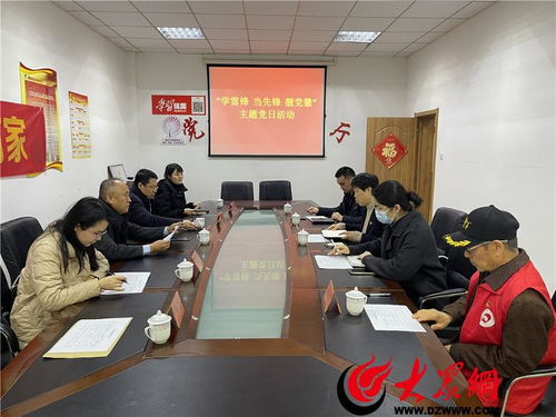 學(xué)雷鋒 當(dāng)先鋒 靚黨徽 青島市教育局社區(qū)“雙報(bào)到”志愿服務(wù)活動(dòng)點(diǎn)亮教育關(guān)懷